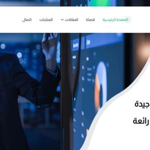 حسام العيوطي استشاري تسويق